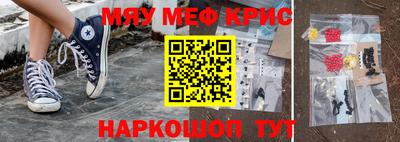 кокаин премиум Бузулук