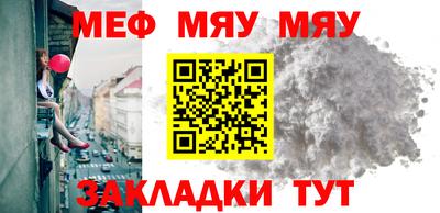 мефедрон VHQ Бугуруслан