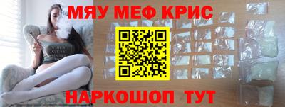 мефедрон VHQ Бугуруслан