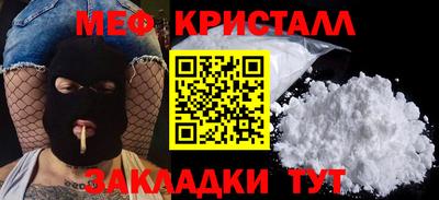 мефедрон VHQ Бугуруслан