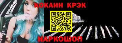 скорость Будённовск