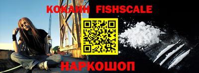 мефедрон VHQ Бугуруслан
