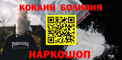 кокаин премиум Бузулук