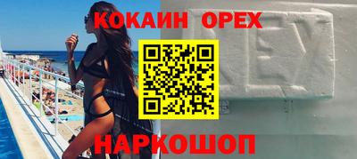 скорость Будённовск