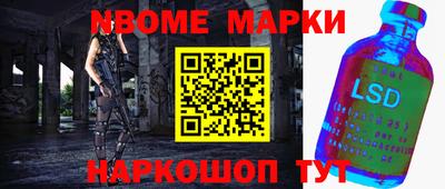 скорость Будённовск