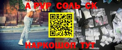 кокаин премиум Бузулук