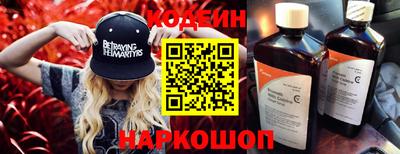 скорость Будённовск