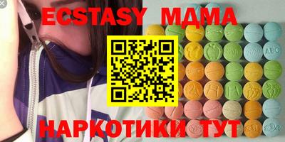 мефедрон VHQ Бугуруслан