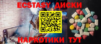 мефедрон VHQ Бугуруслан