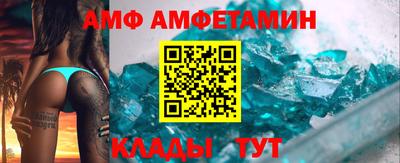 мефедрон VHQ Бугуруслан
