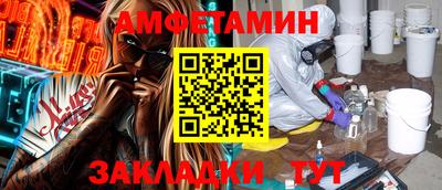 кокаин премиум Бузулук