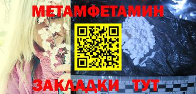 скорость Будённовск