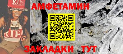 скорость Будённовск