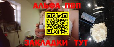 мефедрон VHQ Бугуруслан