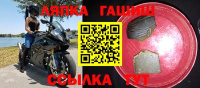 мефедрон VHQ Бугуруслан