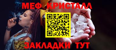 трава Волжск
