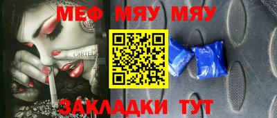 мефедрон VHQ Бугуруслан