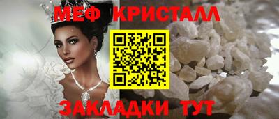 мефедрон VHQ Бугуруслан