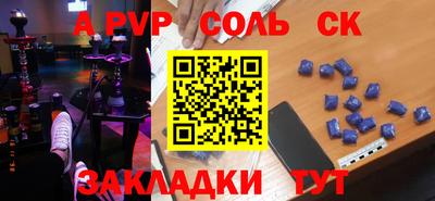 кокаин премиум Бузулук