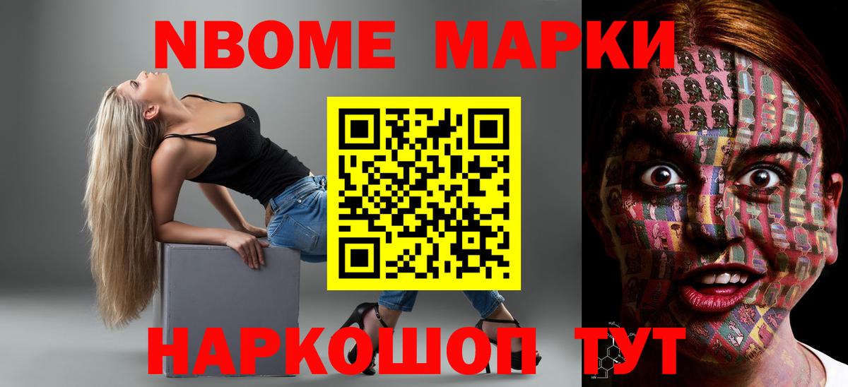 APVP Курчатов