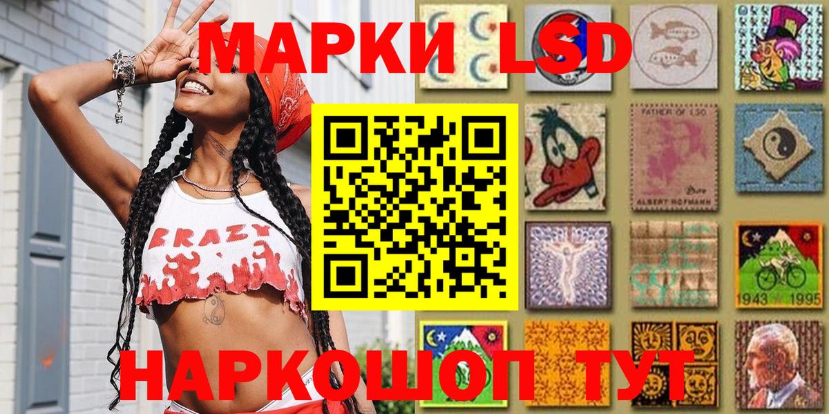 Курчатов  Марки 25I-NBOMe 1,8мг  купить   Вход с VPN  Марки N-bome 