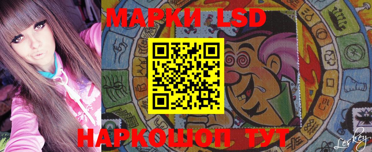 Где купить  Курчатов  Кокаин  НБОМе  ЭКСТАЗИ  Вход с VPN  ГАШ  Мефедрон   Каннабис 