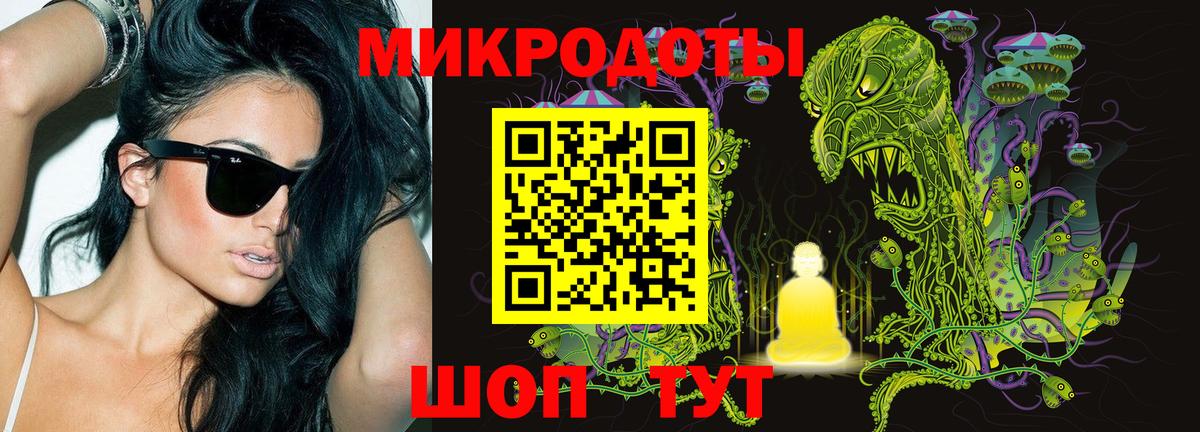 Галлюциногенные грибы MAGIC MUSHROOMS Курчатов