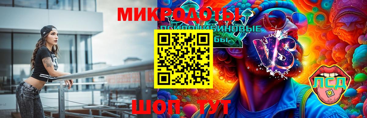Галлюциногенные грибы ЛСД  Галлюциногенные грибы Cubensis  Курчатов  Вход с VPN 